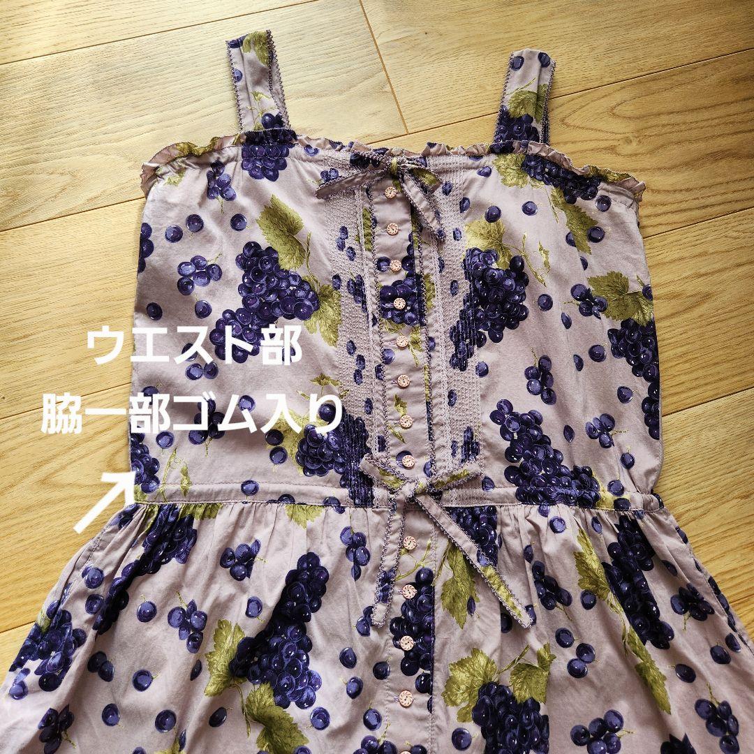 ピンクハウス 綿ローンキャミワンピース、ジャンパースカート 葡萄柄 2way