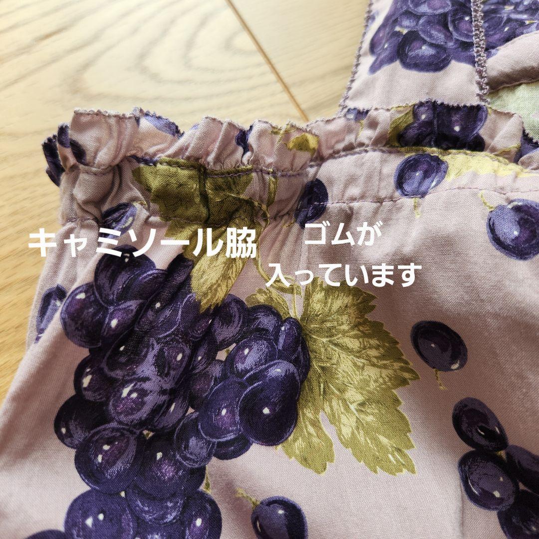 ピンクハウス 綿ローンキャミワンピース、ジャンパースカート 葡萄柄 2way