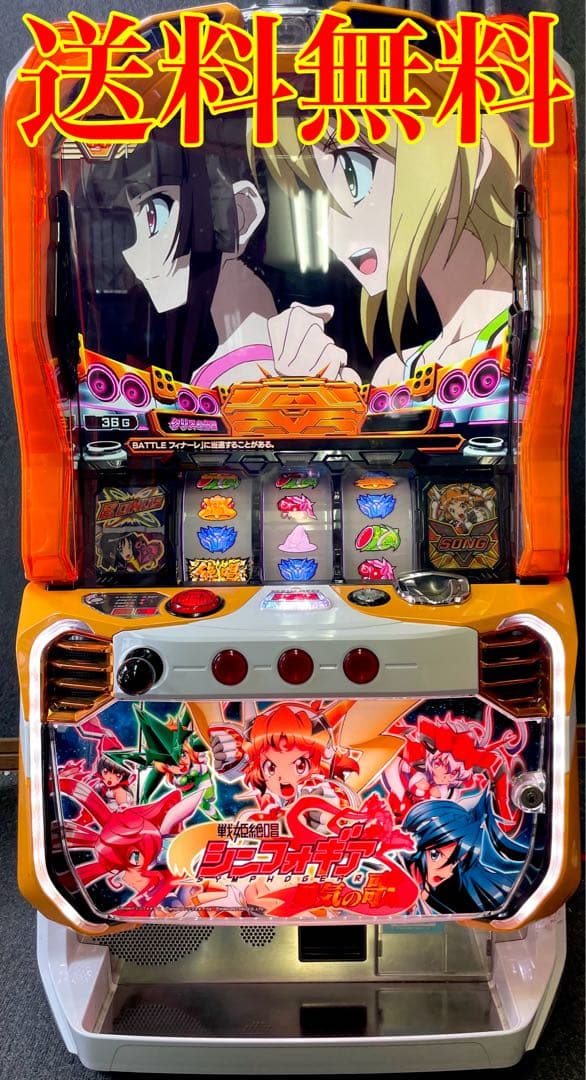 S戦姫絶唱シンフォギア　勇気の歌　パチスロ実機　家スロ(無加工)