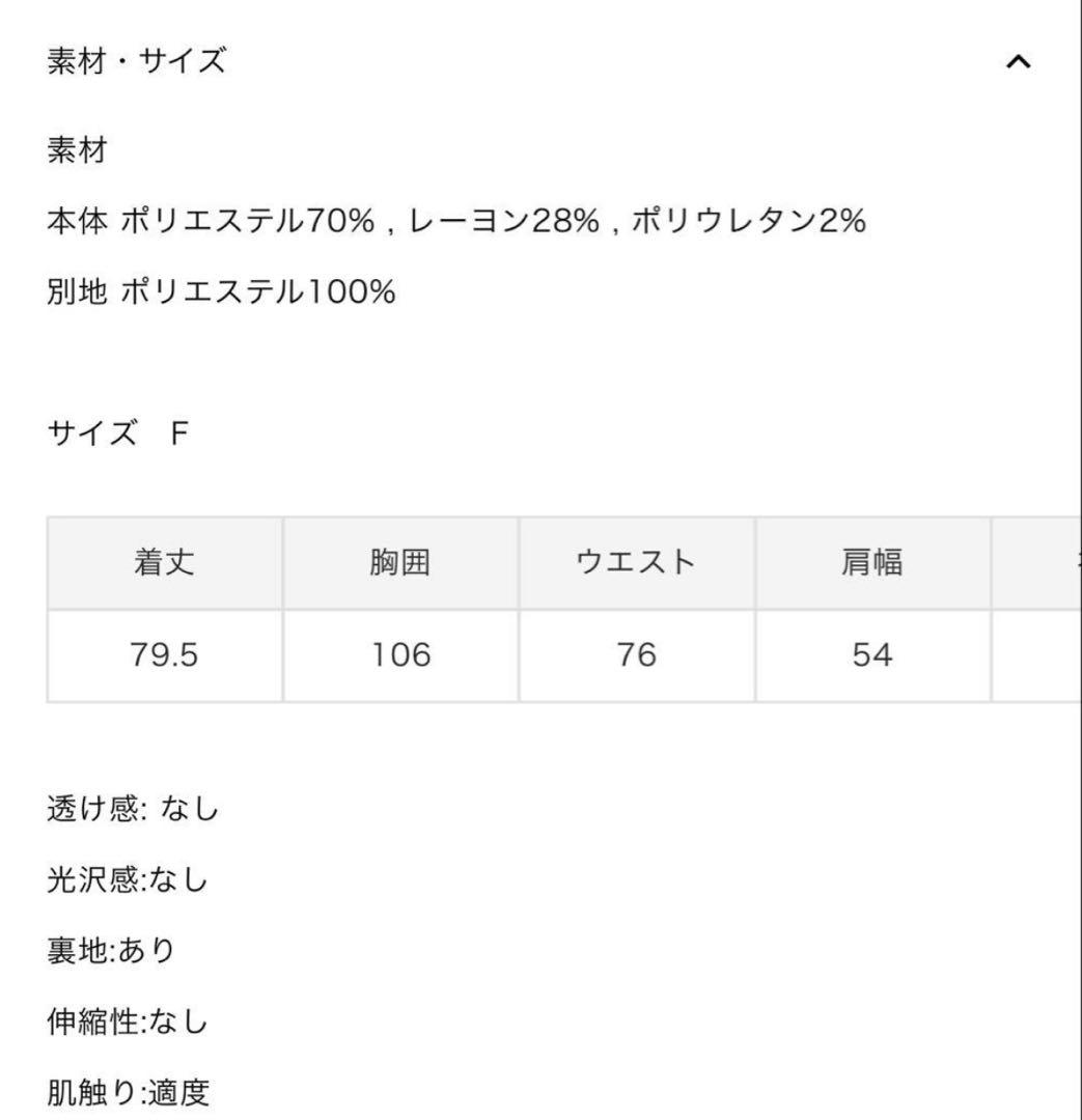 ジャケット・アウター bibiy. WHITNEY JACKET