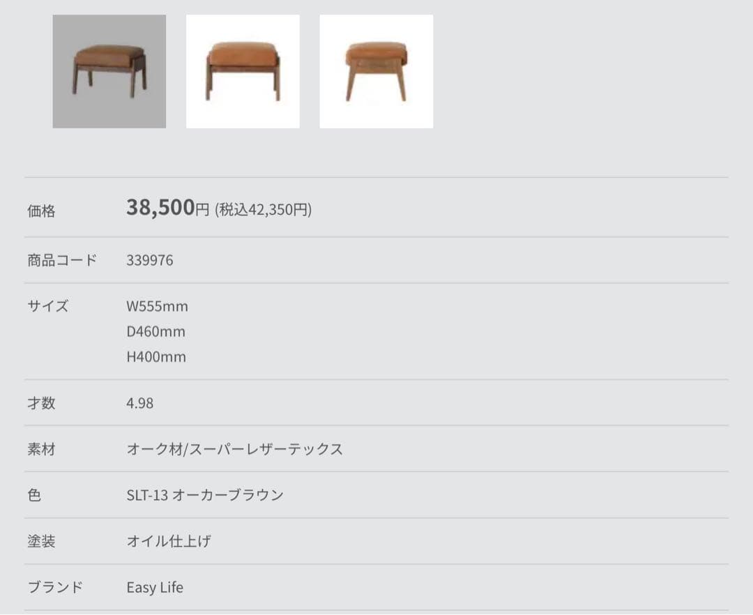 22日までオーカー(ジクロ)ソファ 2.5人掛　オットマン付属　クラッシュゲート