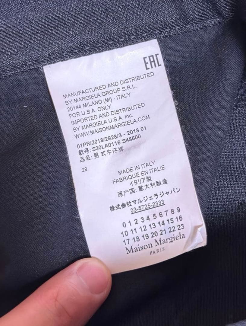 【吉野楽さん専用】Maison Margiela マルジェラ スラックス 29