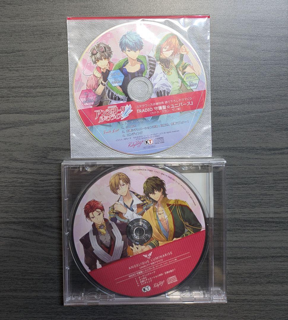 【Switch】 アンジェリーク ルミナライズ
