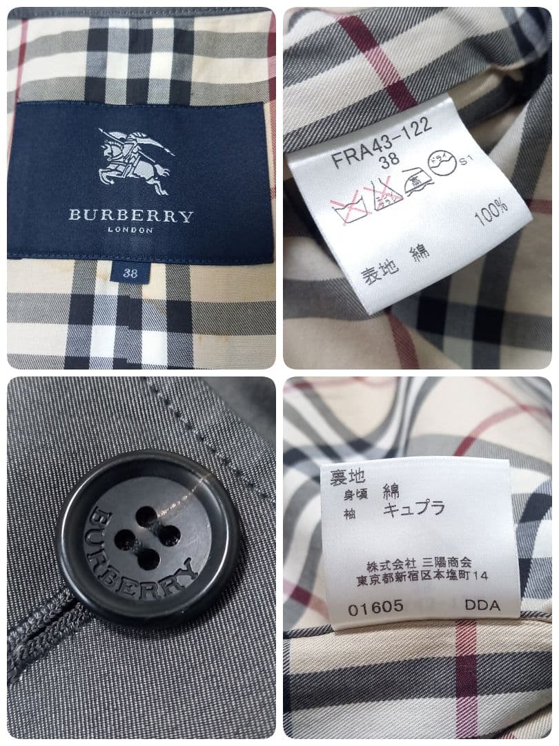 ●良品●　BURBERRY　ノバチェック　トレンチ　スプリングコート　ベルト