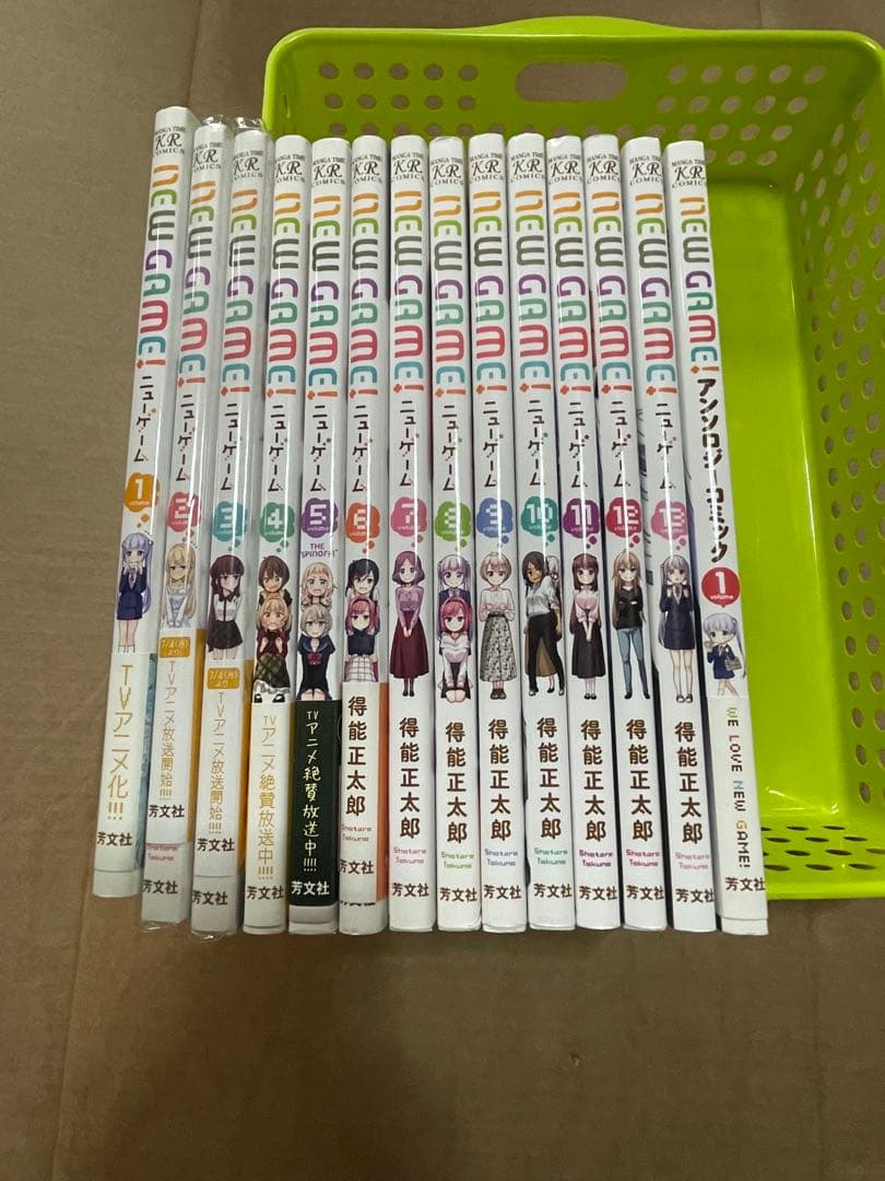 NEW GAME! 全巻、アンソロジー1巻
