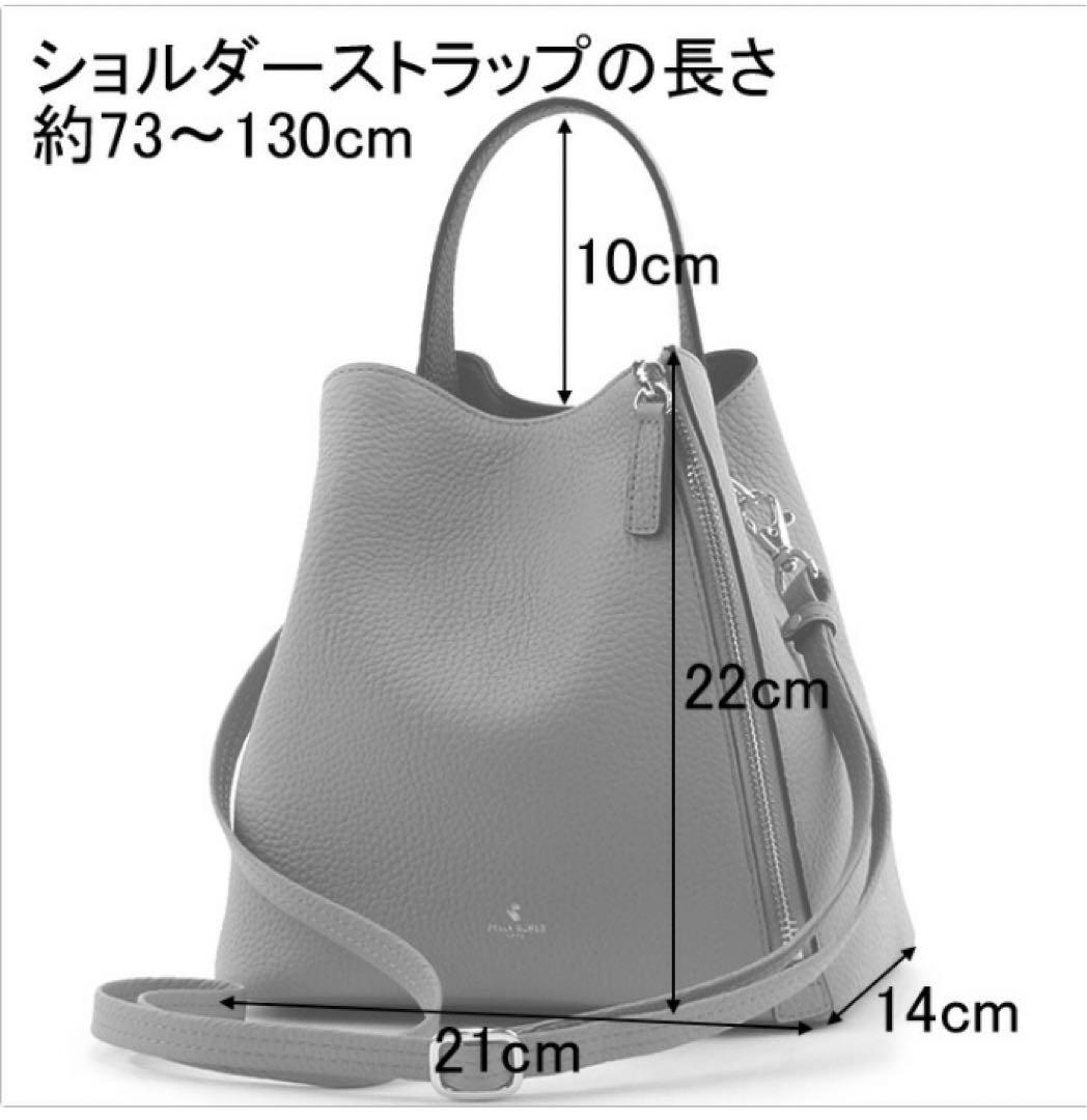 PELLE BORSA ショルダーバッグ 2way 斜めがけ 本革 レネット