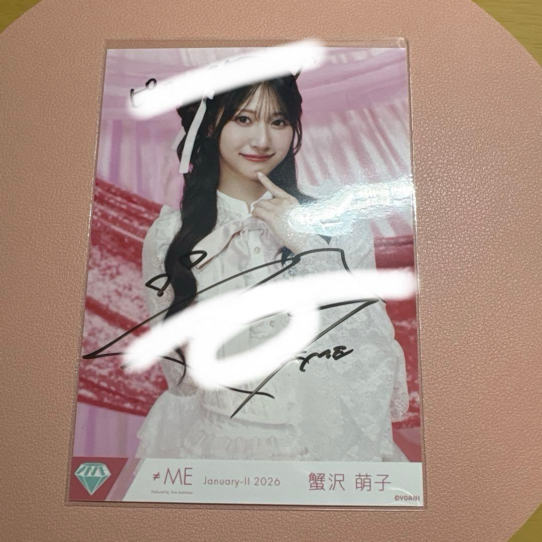 も*】様 蟹沢萌子　直筆　コメあり　チュウ