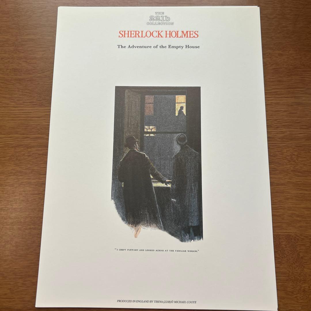 221b collection SHERLOCK HOLMES 空き家の冒険