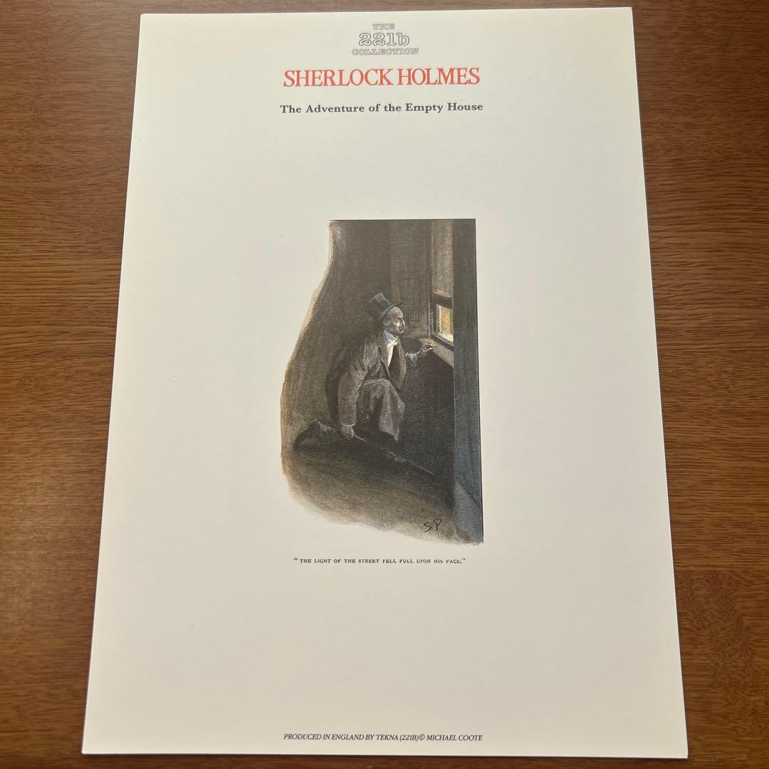 221b collection SHERLOCK HOLMES 空き家の冒険