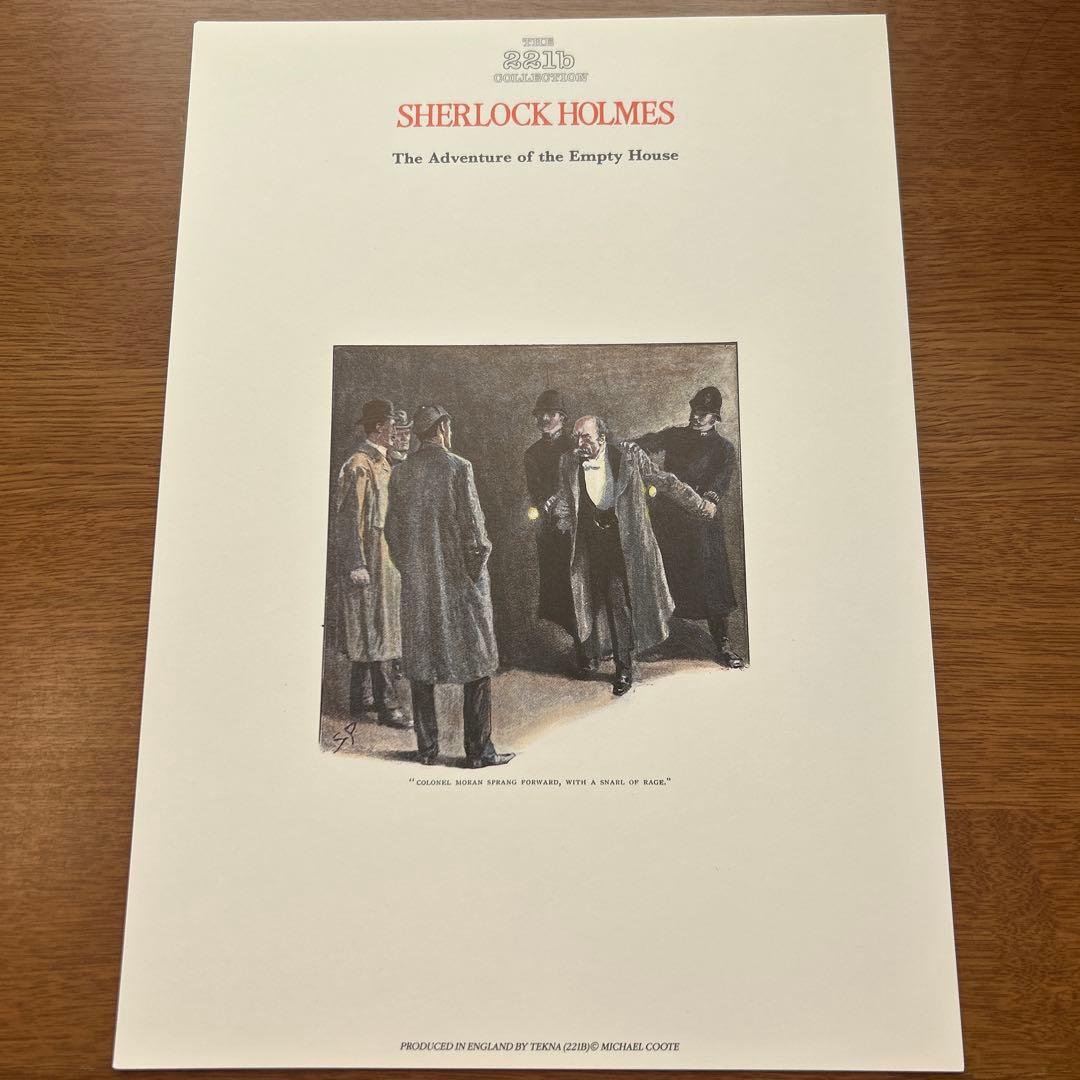 221b collection SHERLOCK HOLMES 空き家の冒険