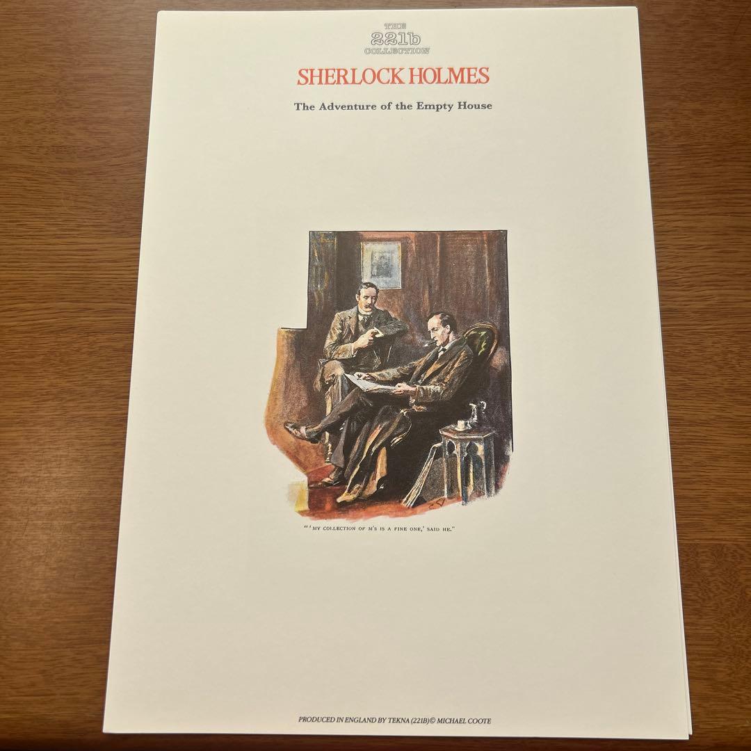 221b collection SHERLOCK HOLMES 空き家の冒険
