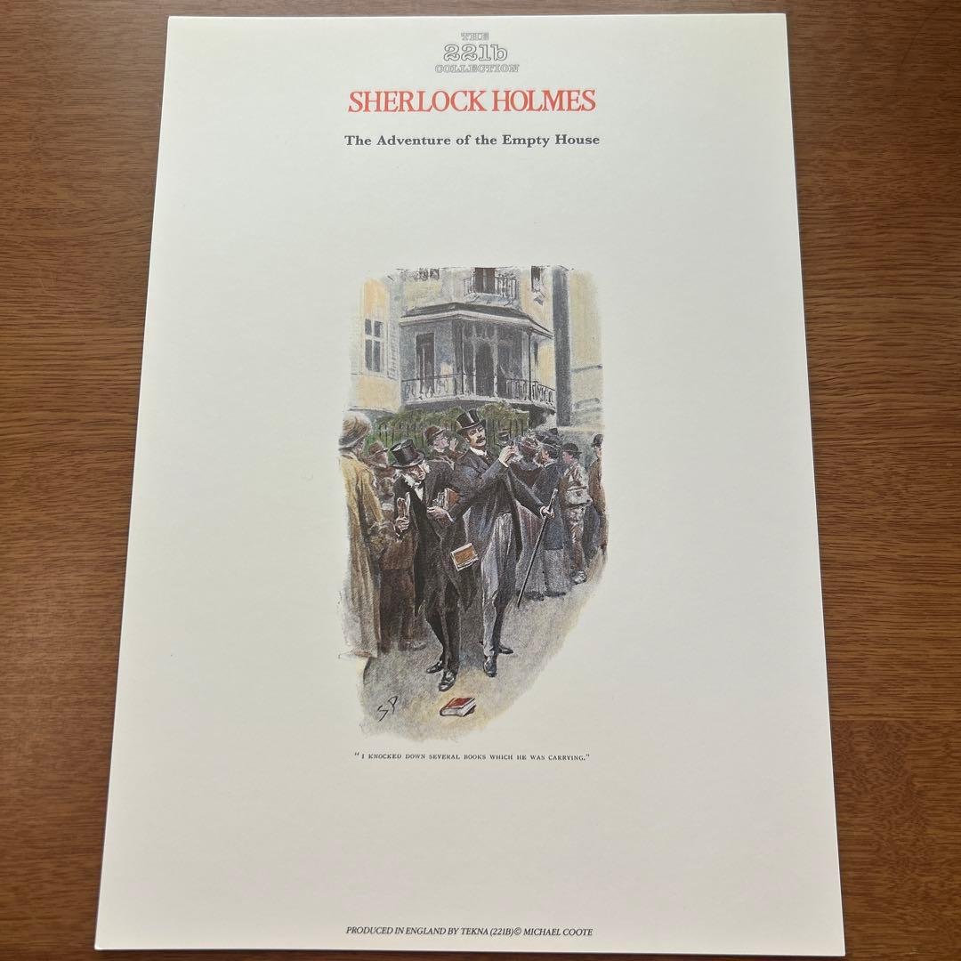 221b collection SHERLOCK HOLMES 空き家の冒険