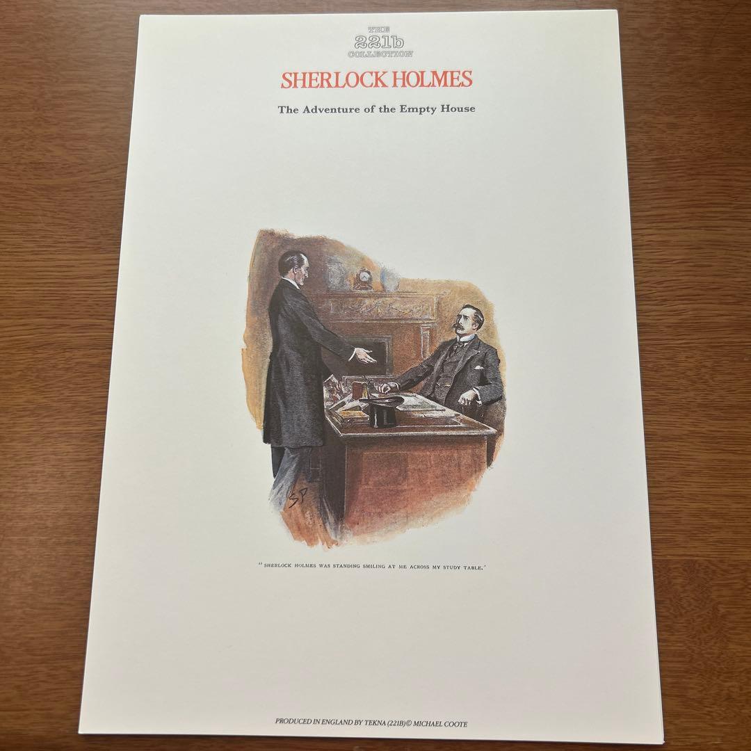221b collection SHERLOCK HOLMES 空き家の冒険