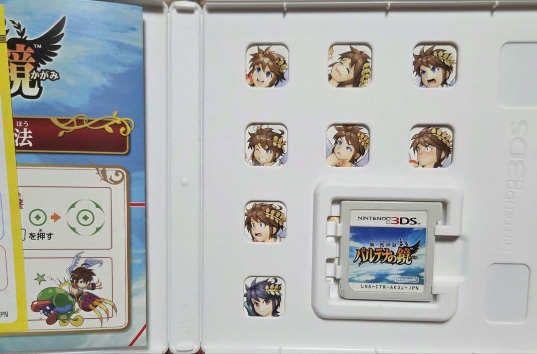 パルテナの鏡 ニンテンドー3DS