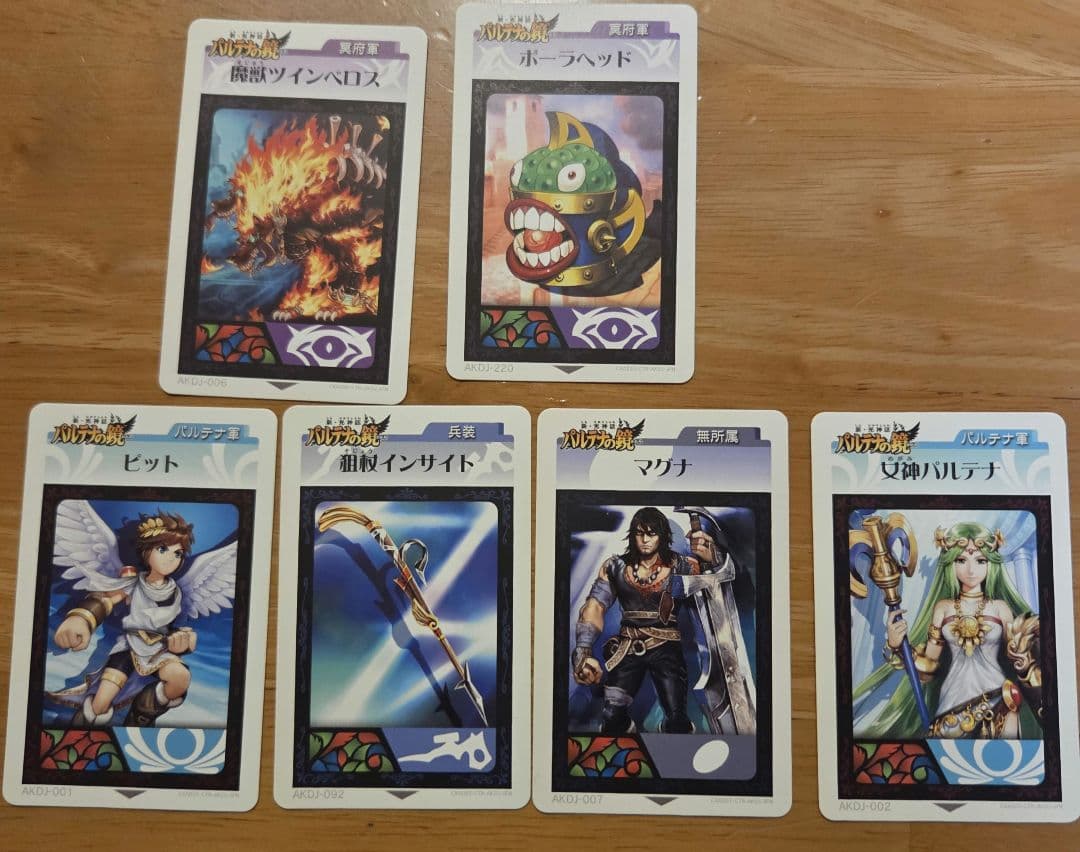 パルテナの鏡 ニンテンドー3DS