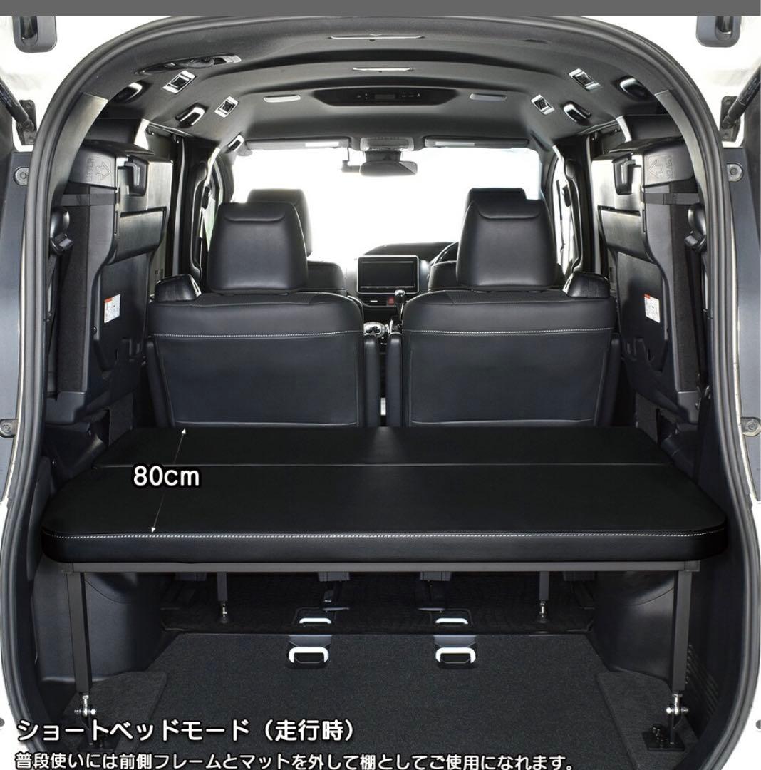 m.flat Voxy 80シリーズ フルフラットシート