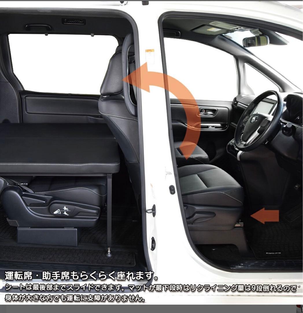 m.flat Voxy 80シリーズ フルフラットシート