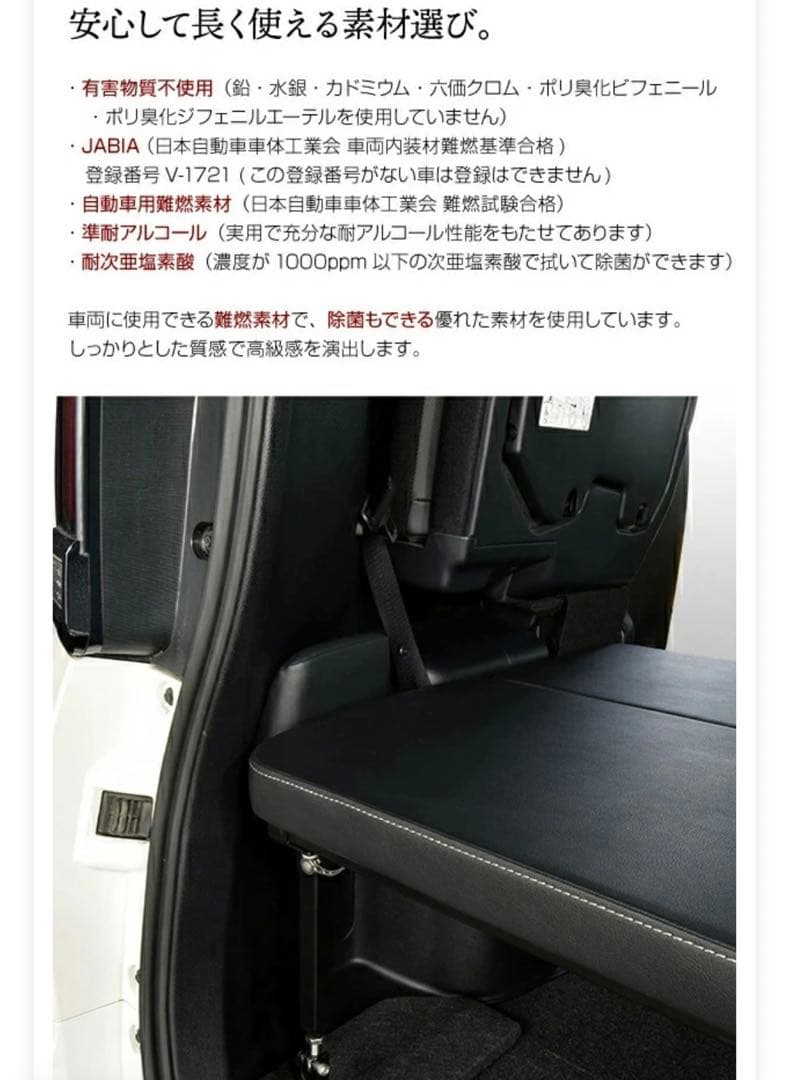 m.flat Voxy 80シリーズ フルフラットシート