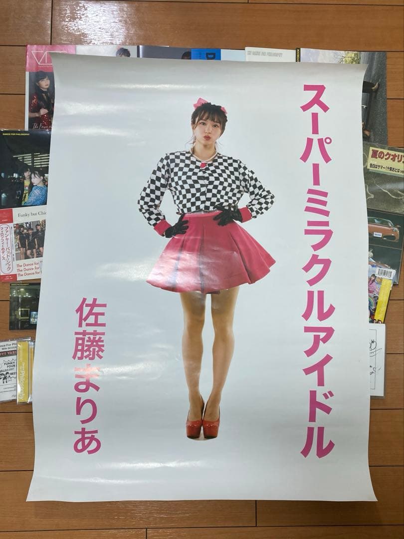 フィロソフィーのダンス　フィロのス　色々