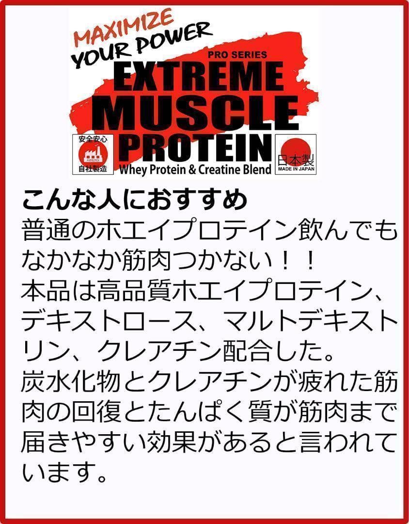国産プロテイン10kg★マイプロテック★クレアチン配合★チョコ味 ラグビー