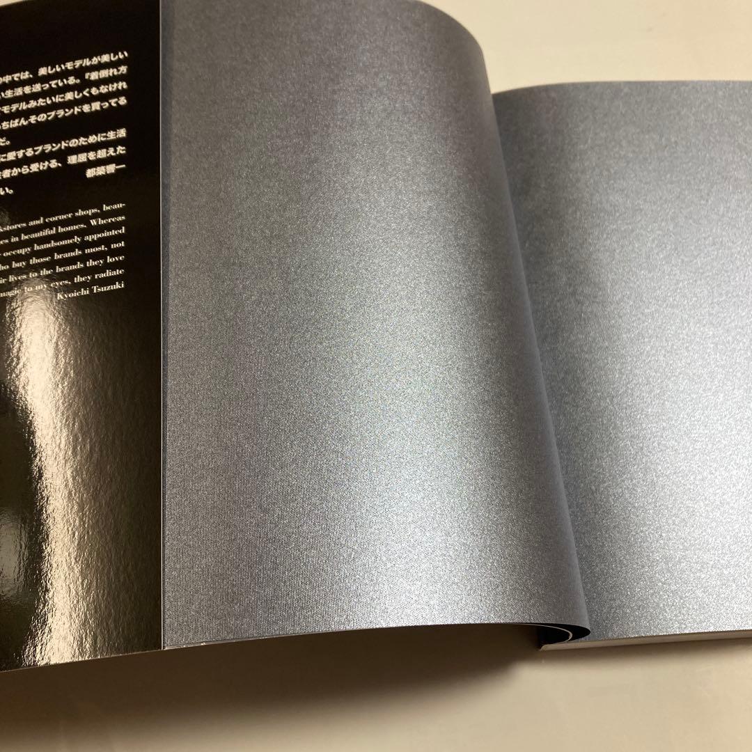 HAPPY VICTIMS 着倒れ方丈記 都築響一 初版