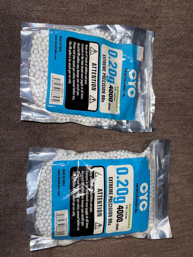 東京マルイ　おまけ沢山　SCAR-L 次世代電動ガンすぐ撃てるパーフェクトセット