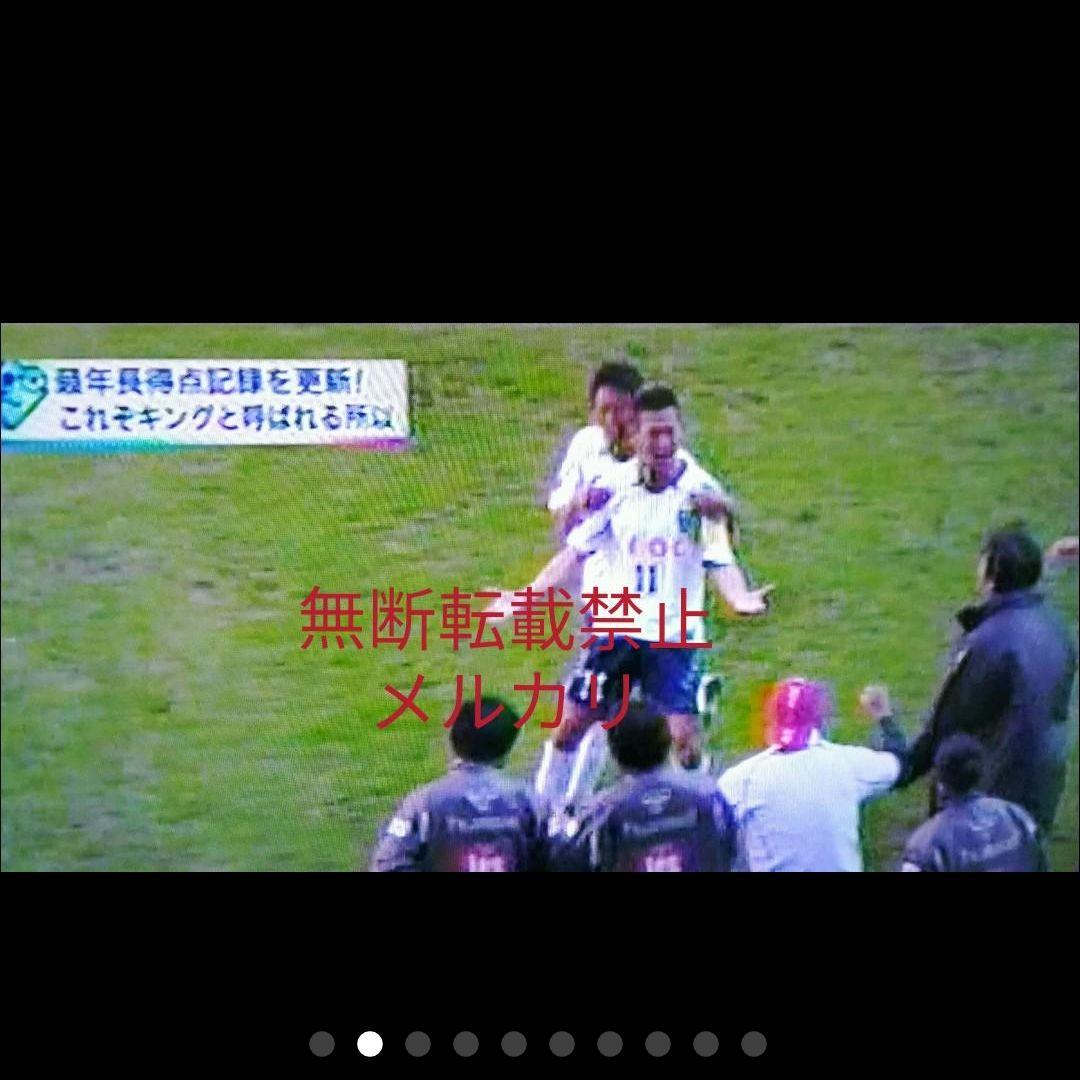 三浦知良　直筆サイン入り　ユニフォーム