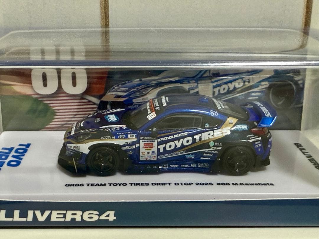 ミニカー GULLIVER64 GR86 D1GP 2025