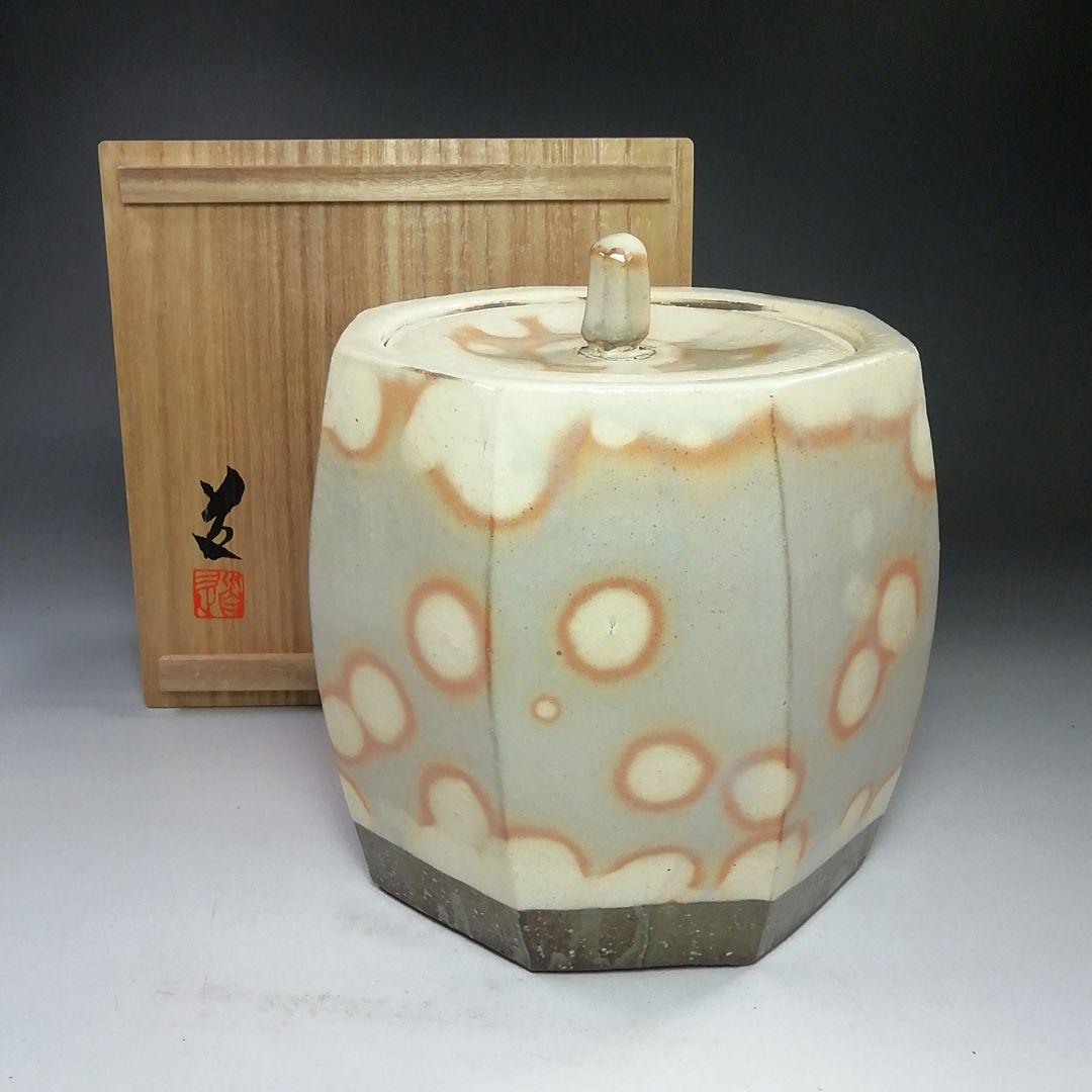 Ｓ８０７　水指　『窯変面取　水指』『安田道雄』　共箱　茶道具