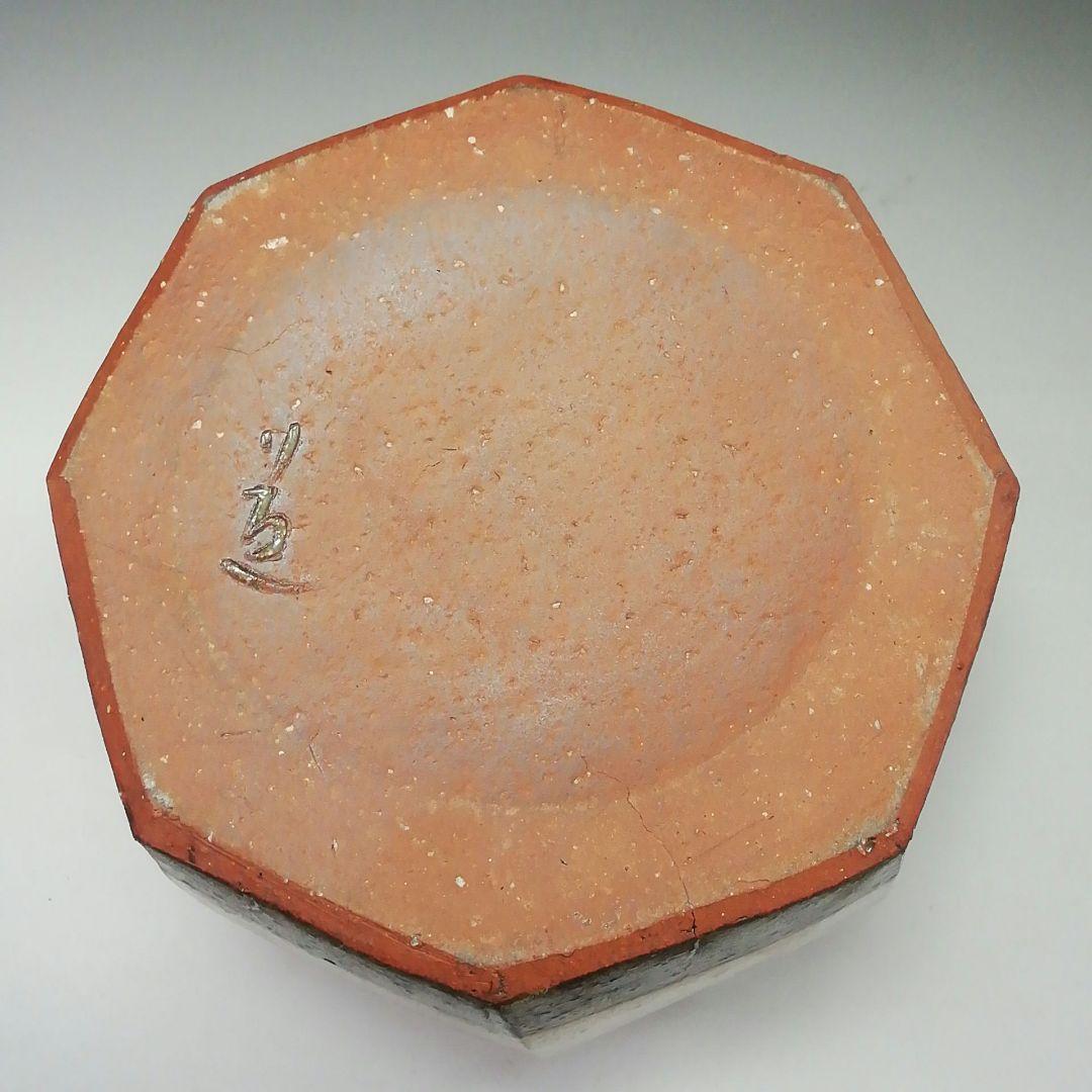 Ｓ８０７　水指　『窯変面取　水指』『安田道雄』　共箱　茶道具