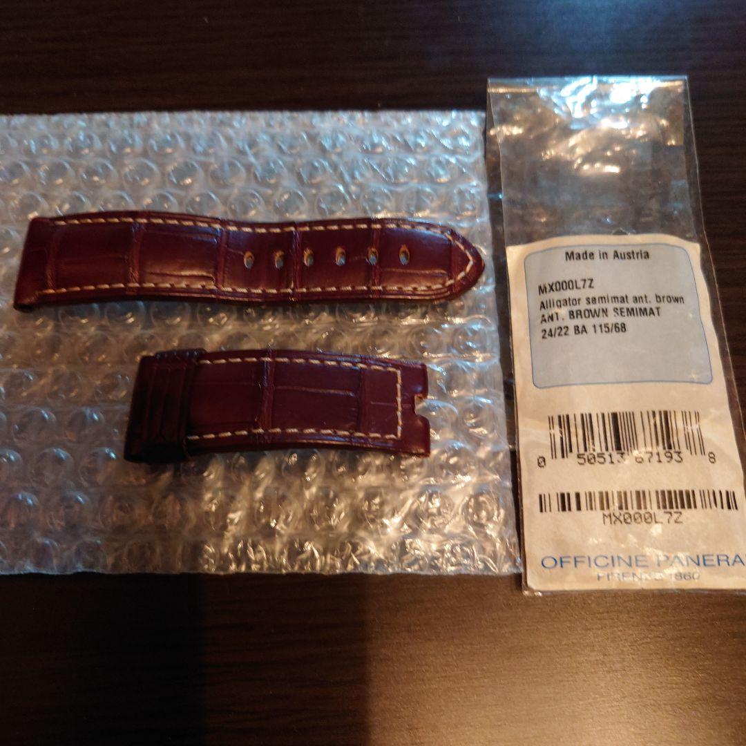 パネライ純正 アリゲーター皮 ブラウンレザーベルト 24/22mm