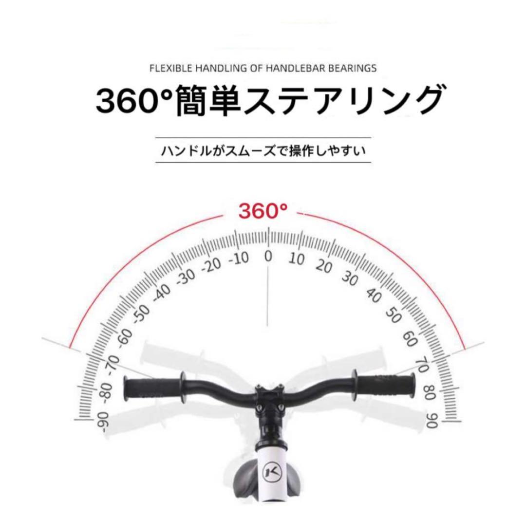 12インチ　キックバイク　バランスバイク　軽量　子ども用自転車 キッズバイク
