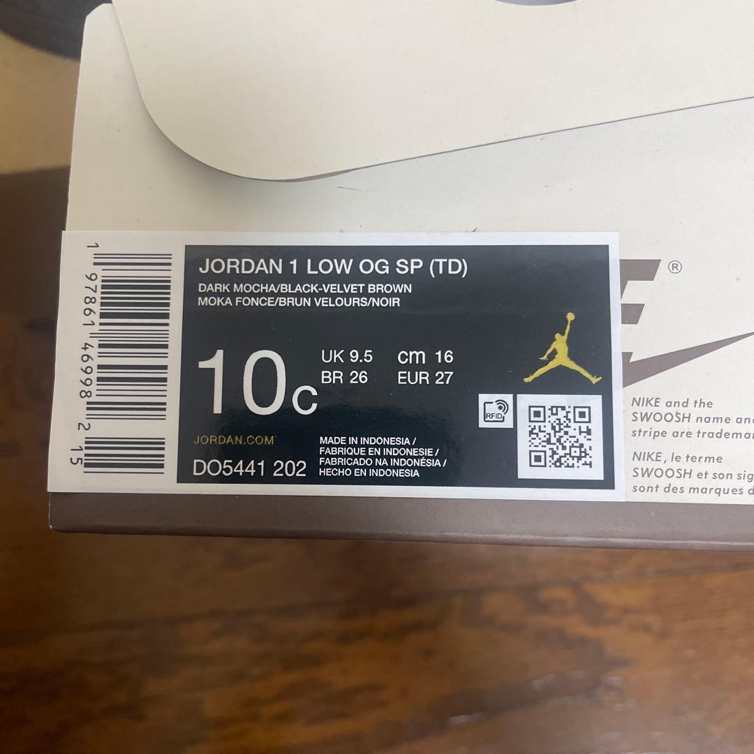 ジョーダン1LOWxトラヴィス スコ ット ベビーシューズ