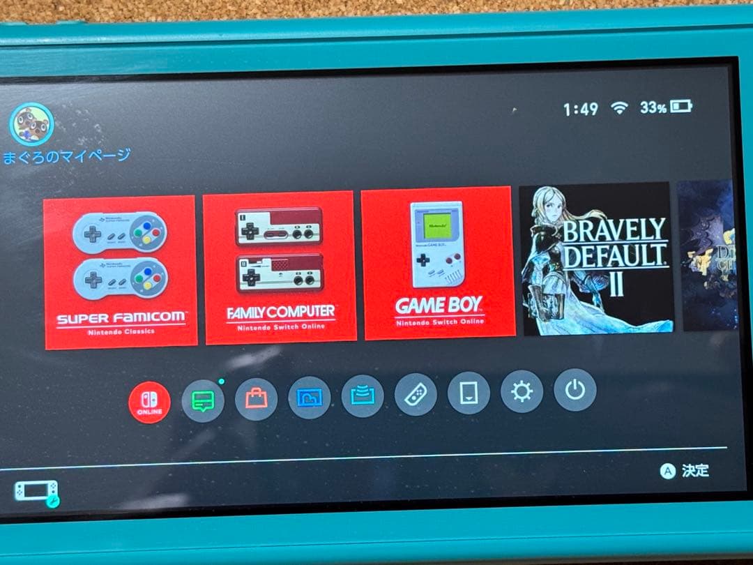 おまけ付【各種割引あり】Nintendo Switch Lite ターコイズ