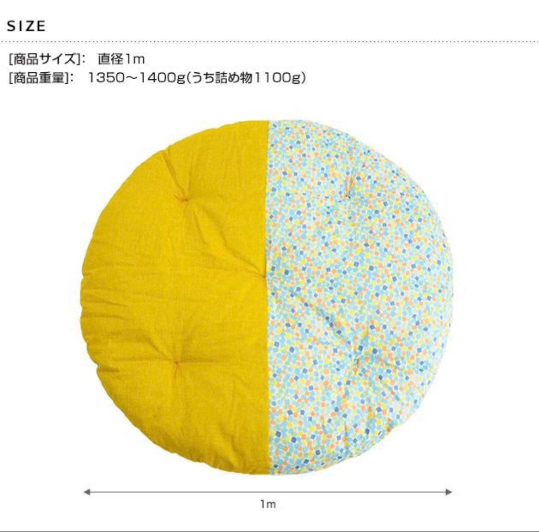 せんべい座布団　洛中高岡屋