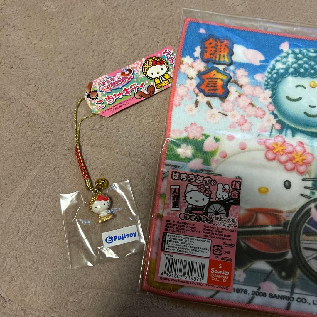 ご当地キティ　ハンカチ　根付けストラップ2点セット　鎌倉大仏