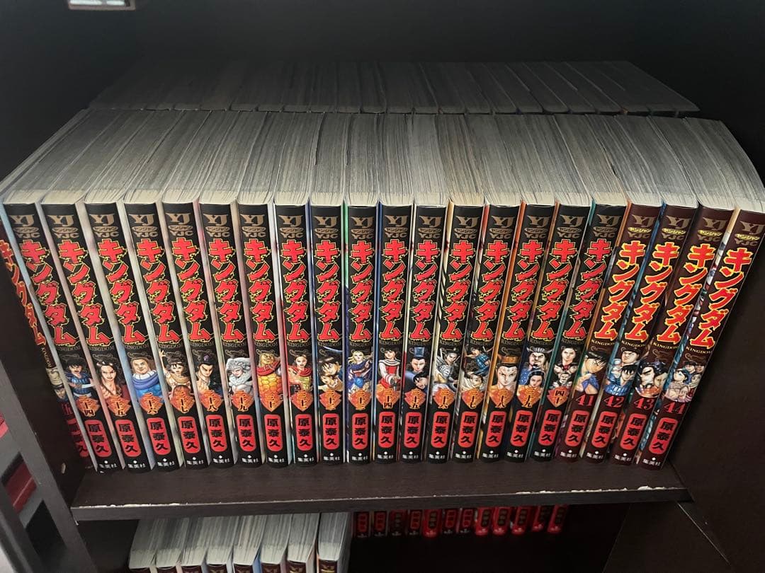 キングダム 全巻セット1から74巻※伍巻付き