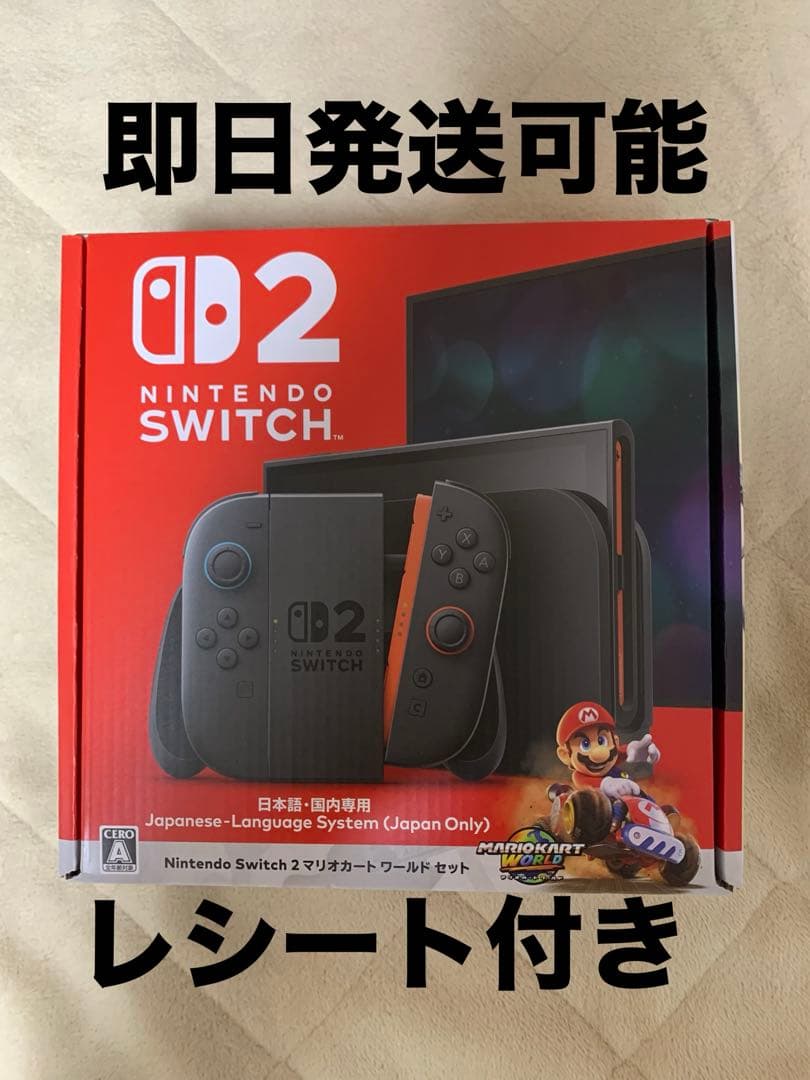 保証書付き【新品未開封】Nintendo Switch2 本体 マリオカート