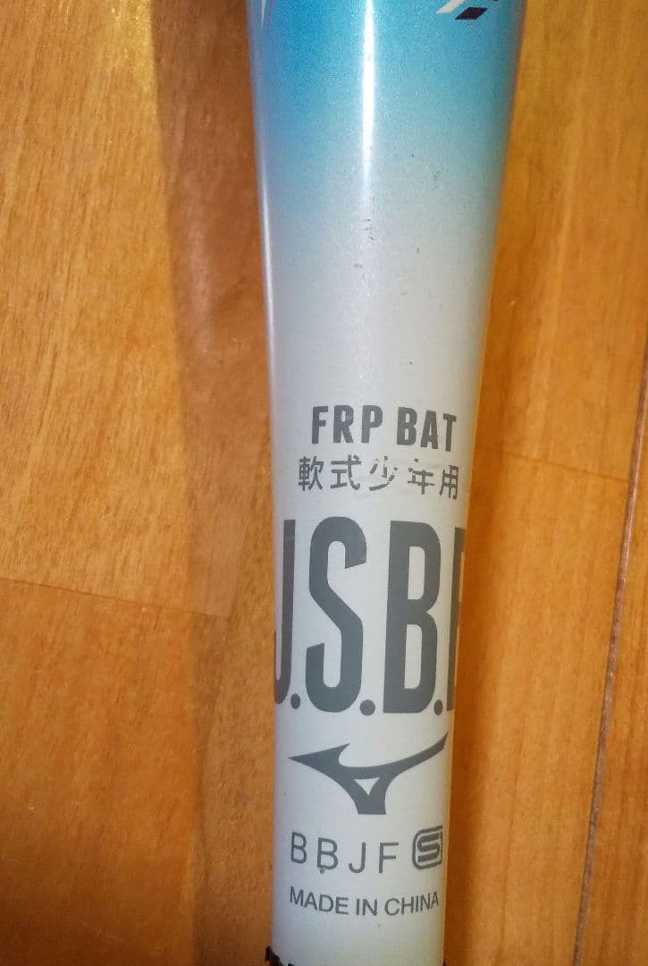 ミズノ 少年軟式 バット ビヨンドマックス EV2　78cm