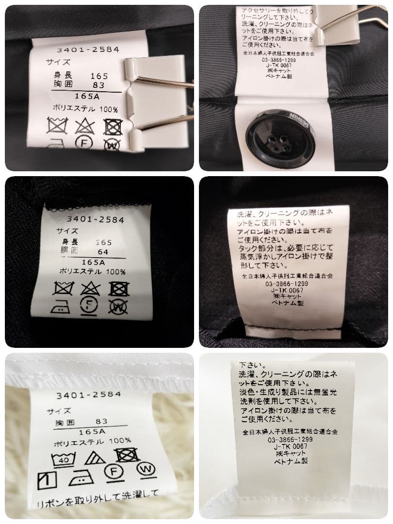 waltz by BEAMS DESIGN パンツスーツ 165A 黒 女の子