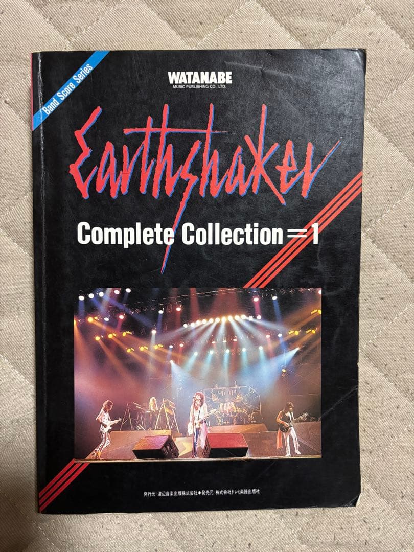 アースシェイカー Complete Collection 1　バンドスコア
