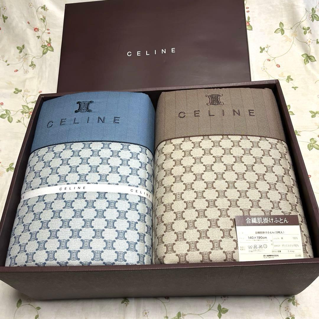 セリーヌ　合繊肌掛け布団 ２枚セット⭐️お値下げ