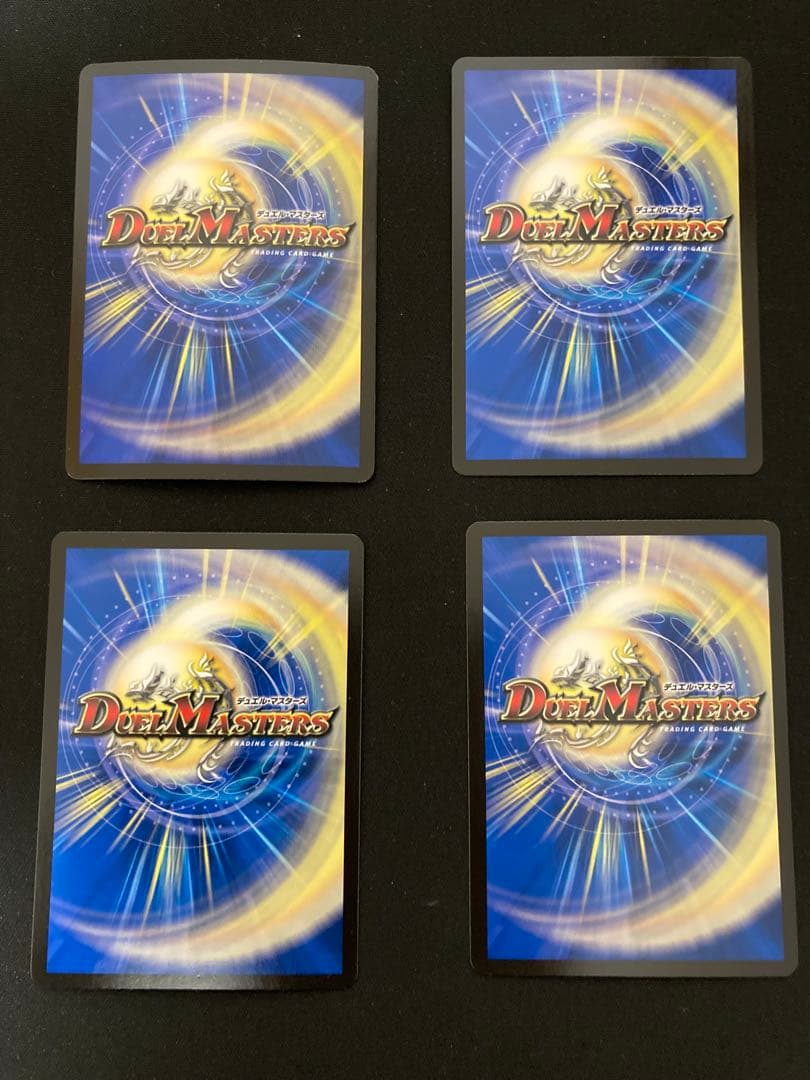 【メルカリ便‼️】アーテルゴルギーニ　4枚セット