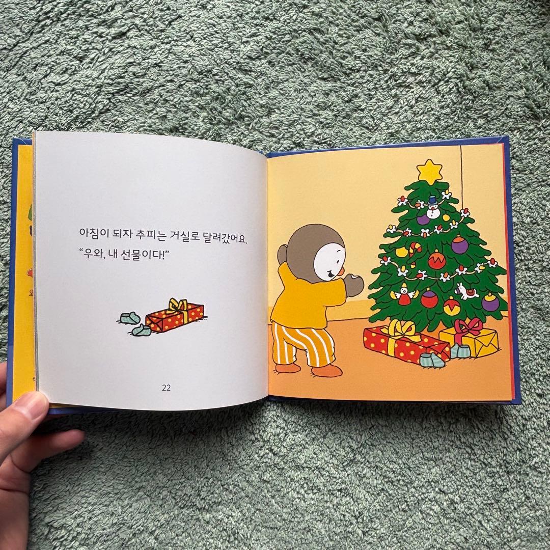 T'choupi 絵本シリーズ 60冊セット 韓国語絵本