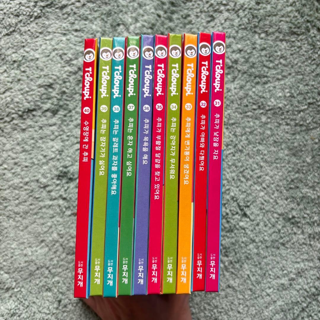 T'choupi 絵本シリーズ 60冊セット 韓国語絵本