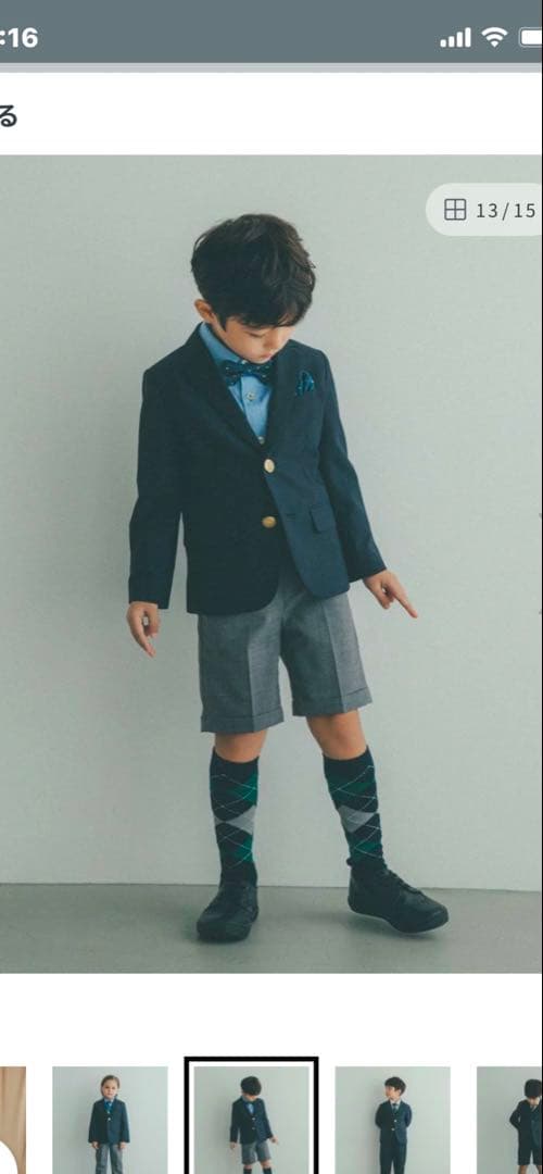 ユナイテッドアローズグリーンレーベル120センチ男の子式服セット