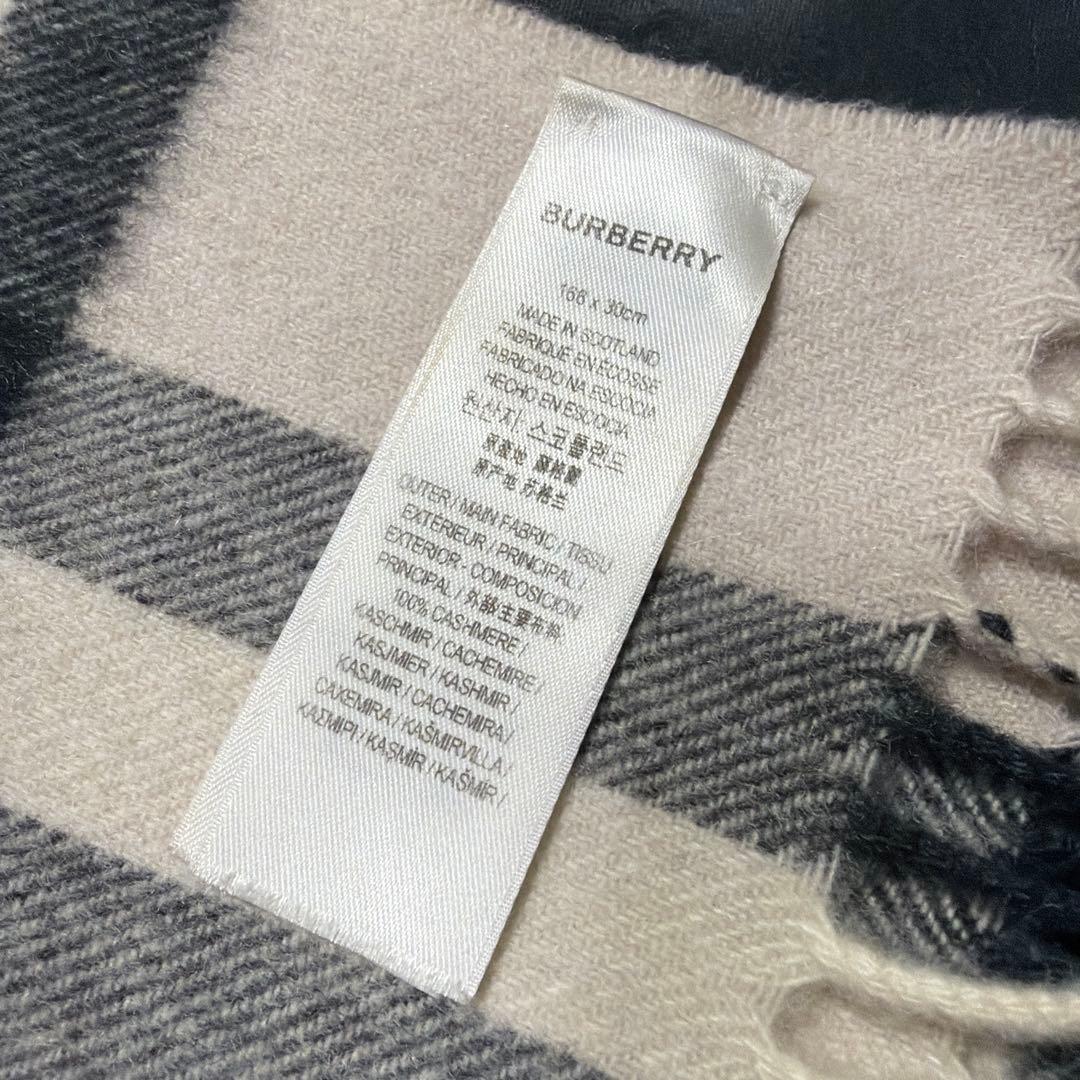 現行 極美品 BURBERRY バーバリー カシミヤ ノバチェック柄 マフラー