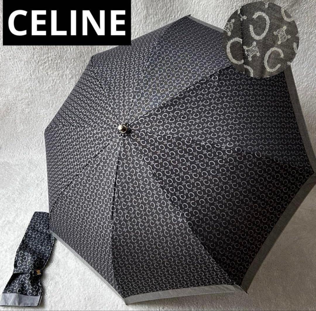 【最終価格】美品CELINE セリーヌ マカダム総柄　UV折り畳み傘 収納袋付