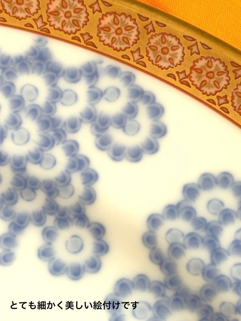 香蘭社 染錦唐草遊犬の図 ディナー皿 新品未使用 名品 定価66000円