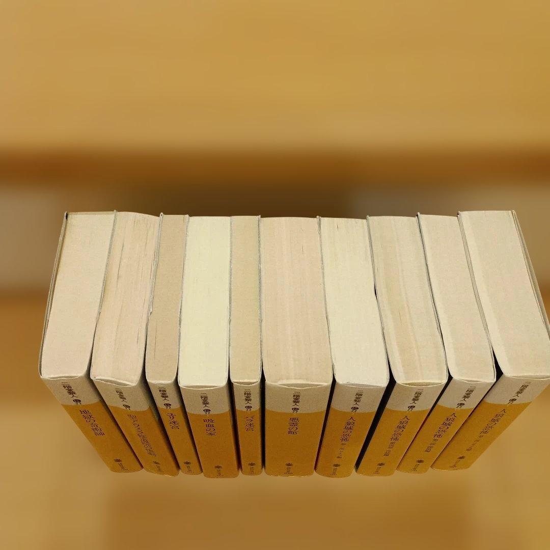 二階堂蘭子シリーズ　文庫19冊セット